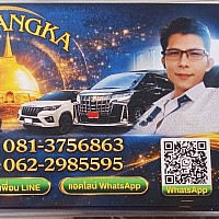 พระธาตุภูลังกาสถานที่ศักดิ์สิทธิ์