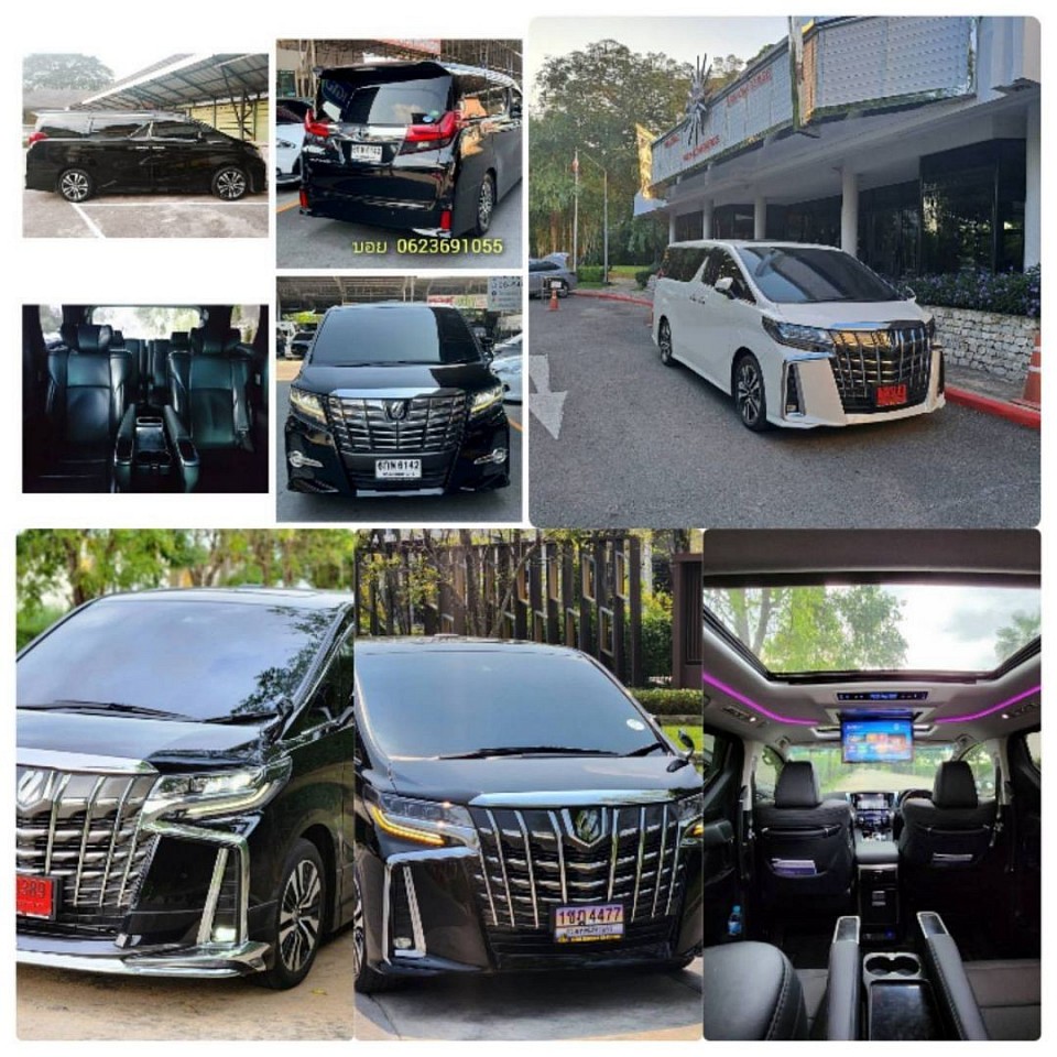 อัลฟลาดเหมา