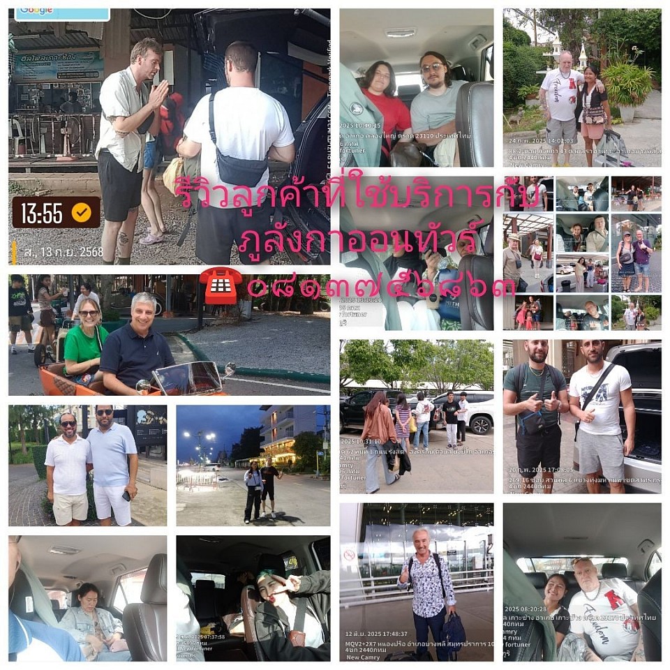 รีวิว ทริปต่างๆ
