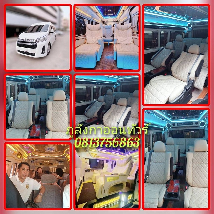 all new commuter รถตู้ VIP